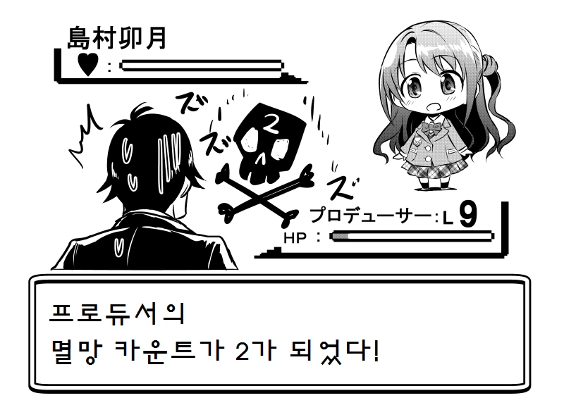 manga_1110490_037_ac27c7793897.webp