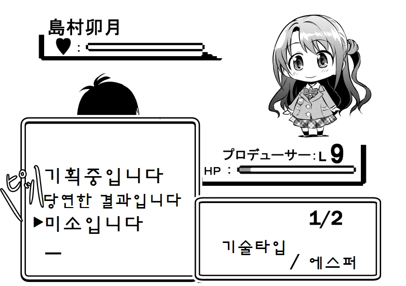 manga_1110490_038_b3b83273dbc9.webp