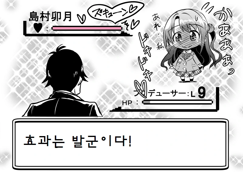 manga_1110490_040_7438c54b6029.webp