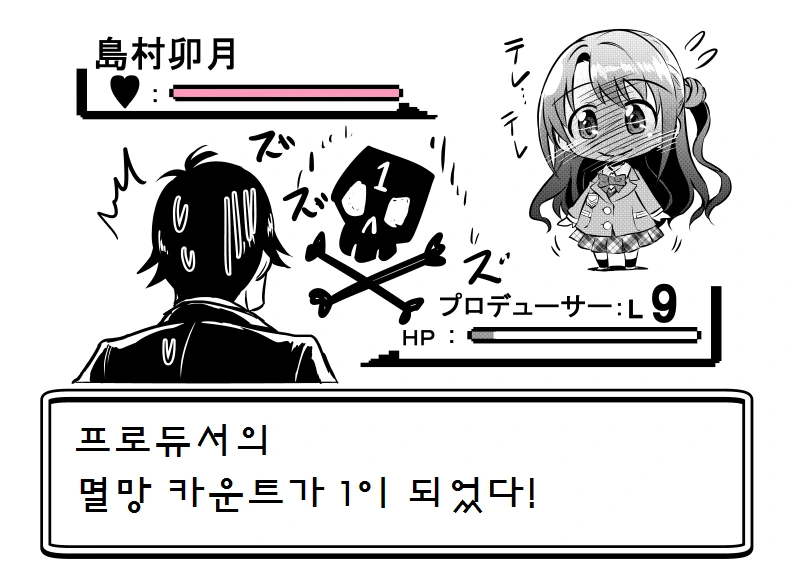 manga_1110490_041_de2ae471099f.webp