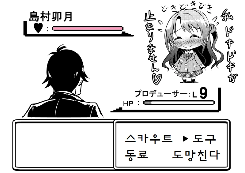 manga_1110490_042_3e9f5ccf4584.webp