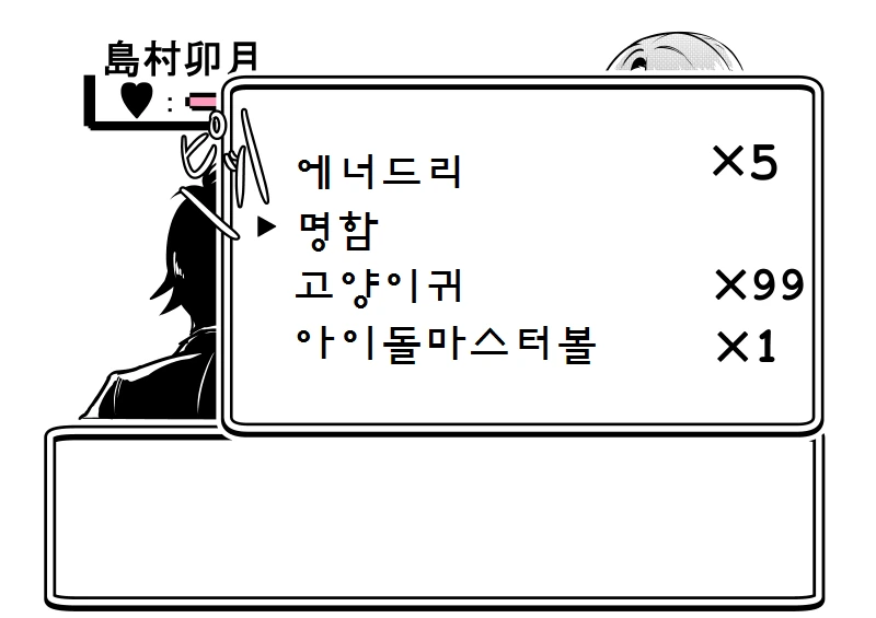 manga_1110490_043_8583eb4fba52.webp