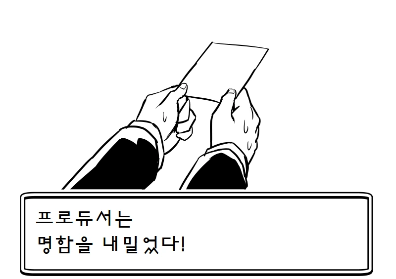 manga_1110490_044_8f9abc2a05c6.webp