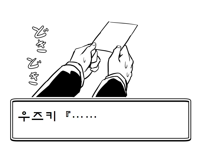 manga_1110490_045_148d97858c13.webp