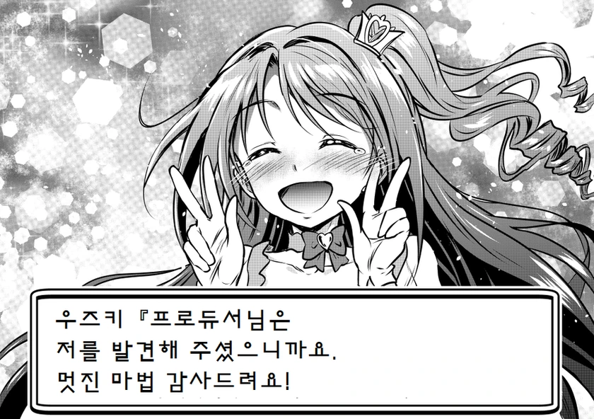 manga_1110490_046_c6e05d565ed4.webp