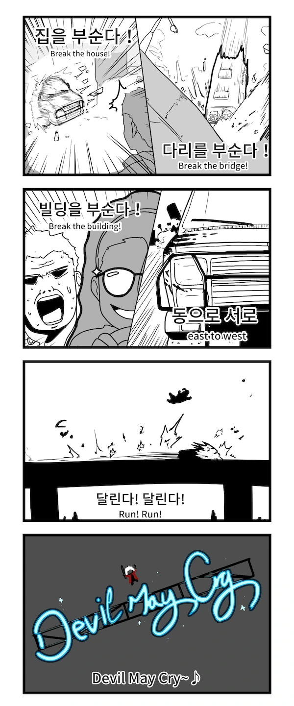 manga_1110905_002_cb6b44885f73.webp