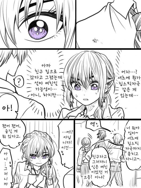 manga_1113569_002_0219332d9ae2.webp