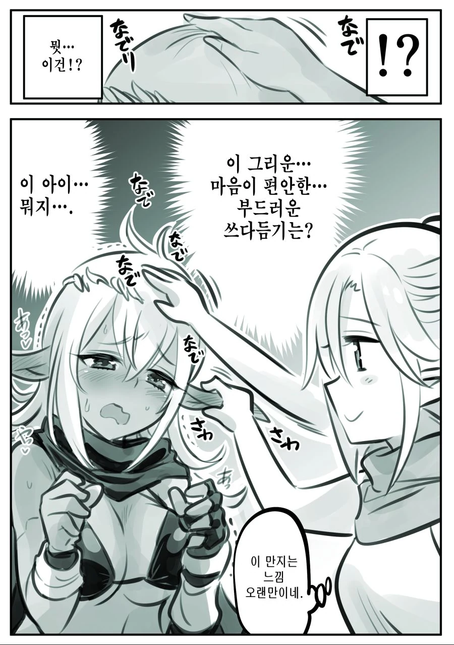 manga_1114167_007_f5808f4e94c8.webp