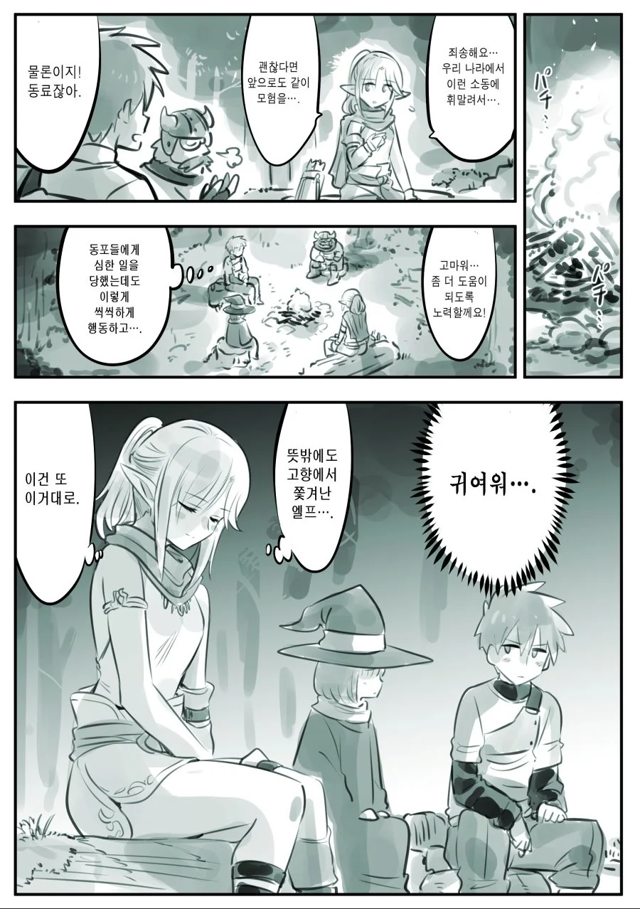 manga_1114167_008_ad6f00c183cc.webp