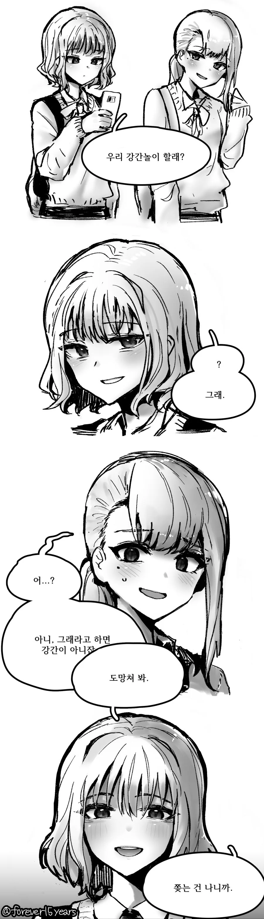 manga_1115249_002_7234c732b9d1.webp