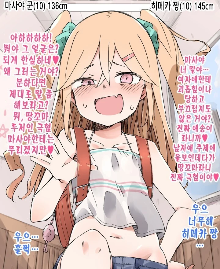 manga_1115312_001_bd7dc90be7e6.webp