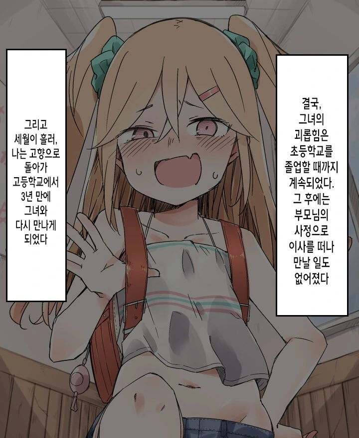 manga_1115312_002_34441e35aeec.webp