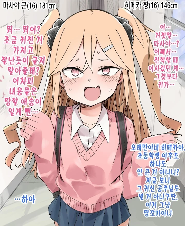 manga_1115312_003_f2d95901910c.webp