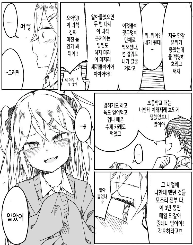 manga_1115312_006_47bc6d1856d4.webp