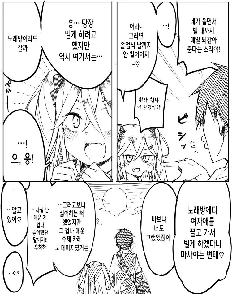 manga_1115312_007_31bf39674962.webp