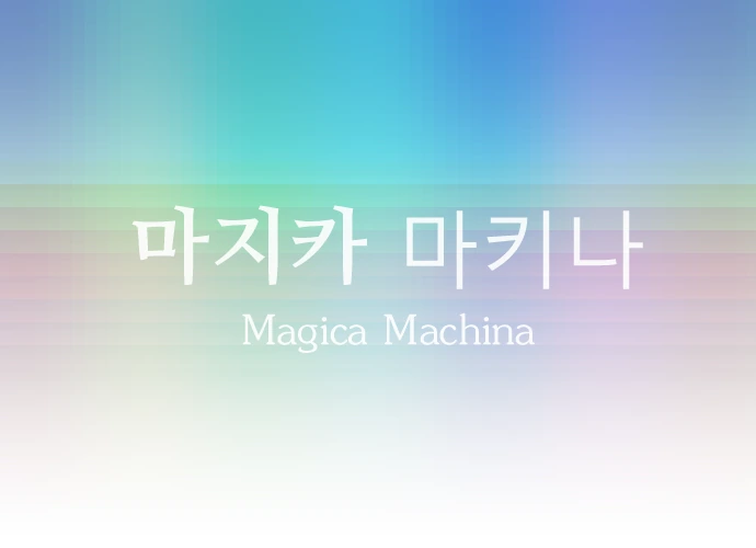 남성미 넘치는 중년 아저씨한테 ㅇㅋ타락하는걸 기대했던 ㅂㅊ소년.manhwa 이미지 14