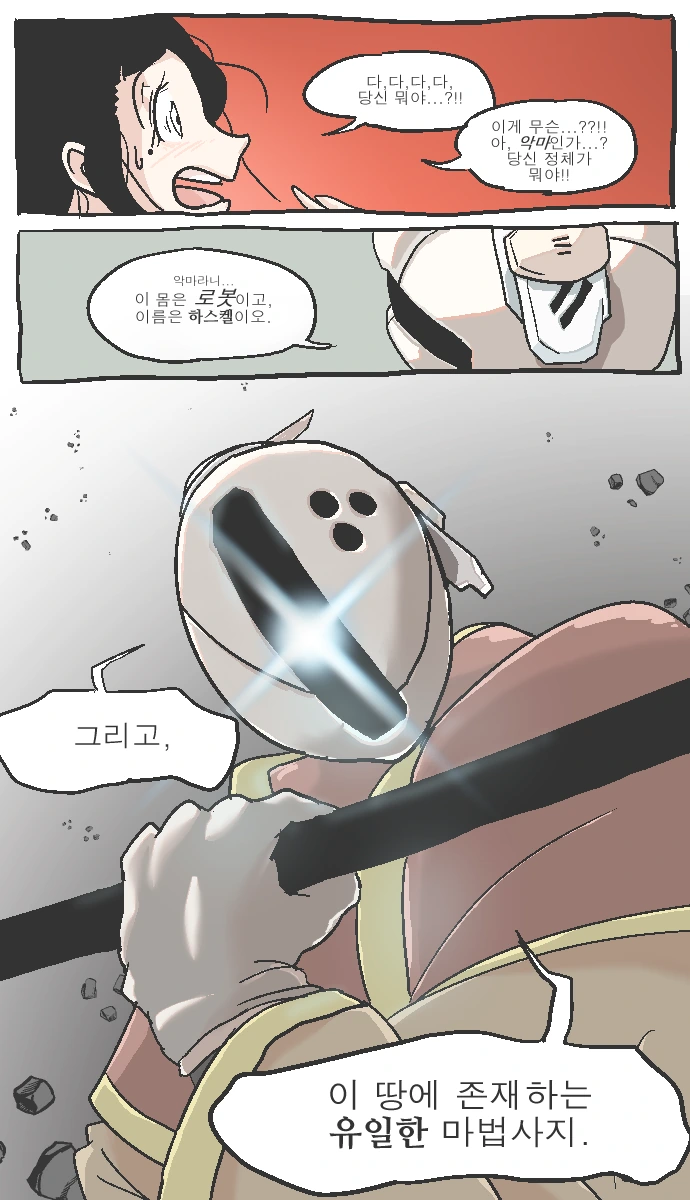 manga_1117418_004_233e04f9711a.webp