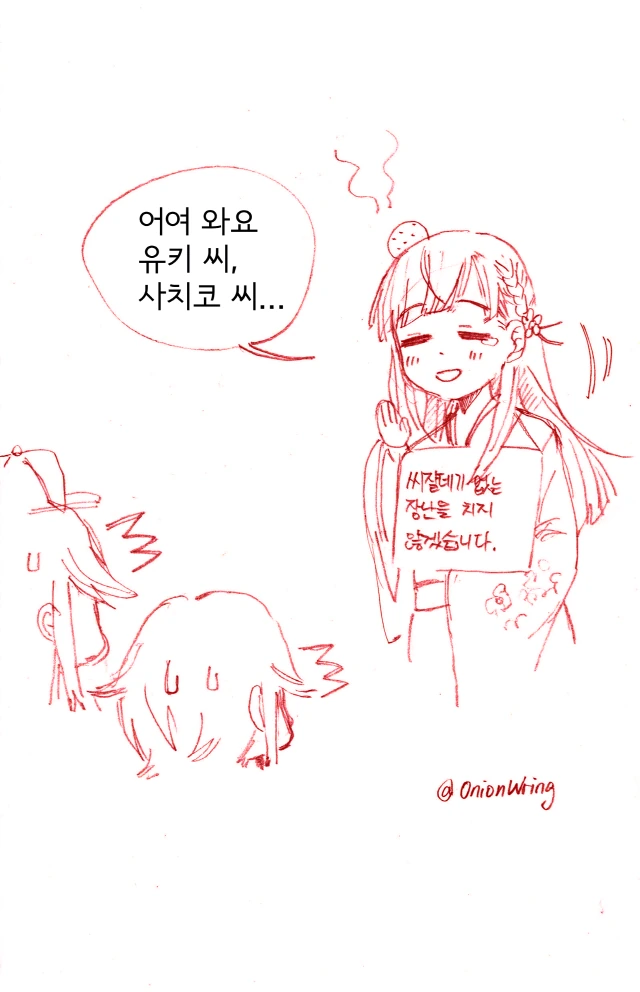 manga_1119999_002_ae70ddf370e2.webp