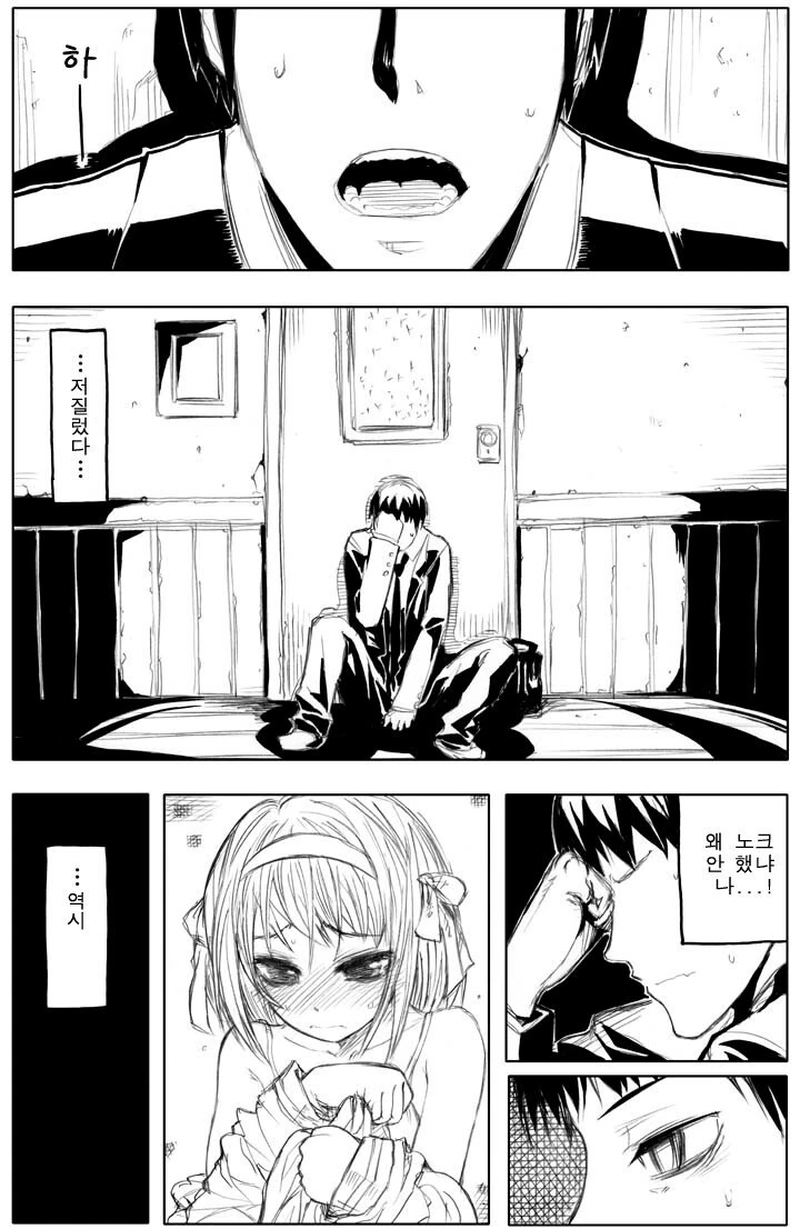 manga_1120787_003_4b64006433a4.webp