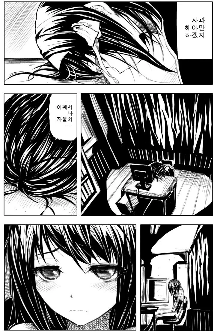 manga_1120787_004_af959fd7a916.webp