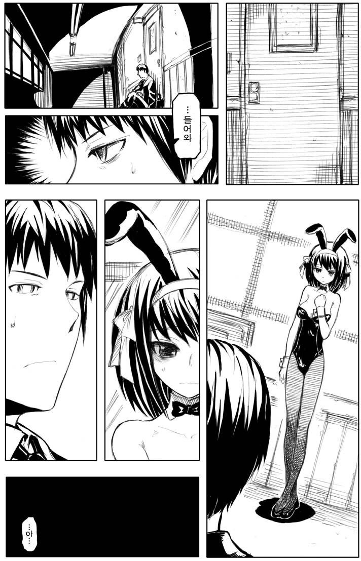 manga_1120787_005_3059b9de4900.webp