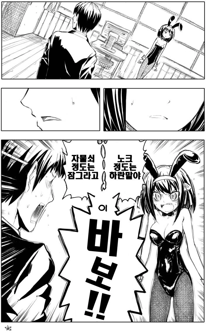 manga_1120787_007_7aa476a4e8b1.webp