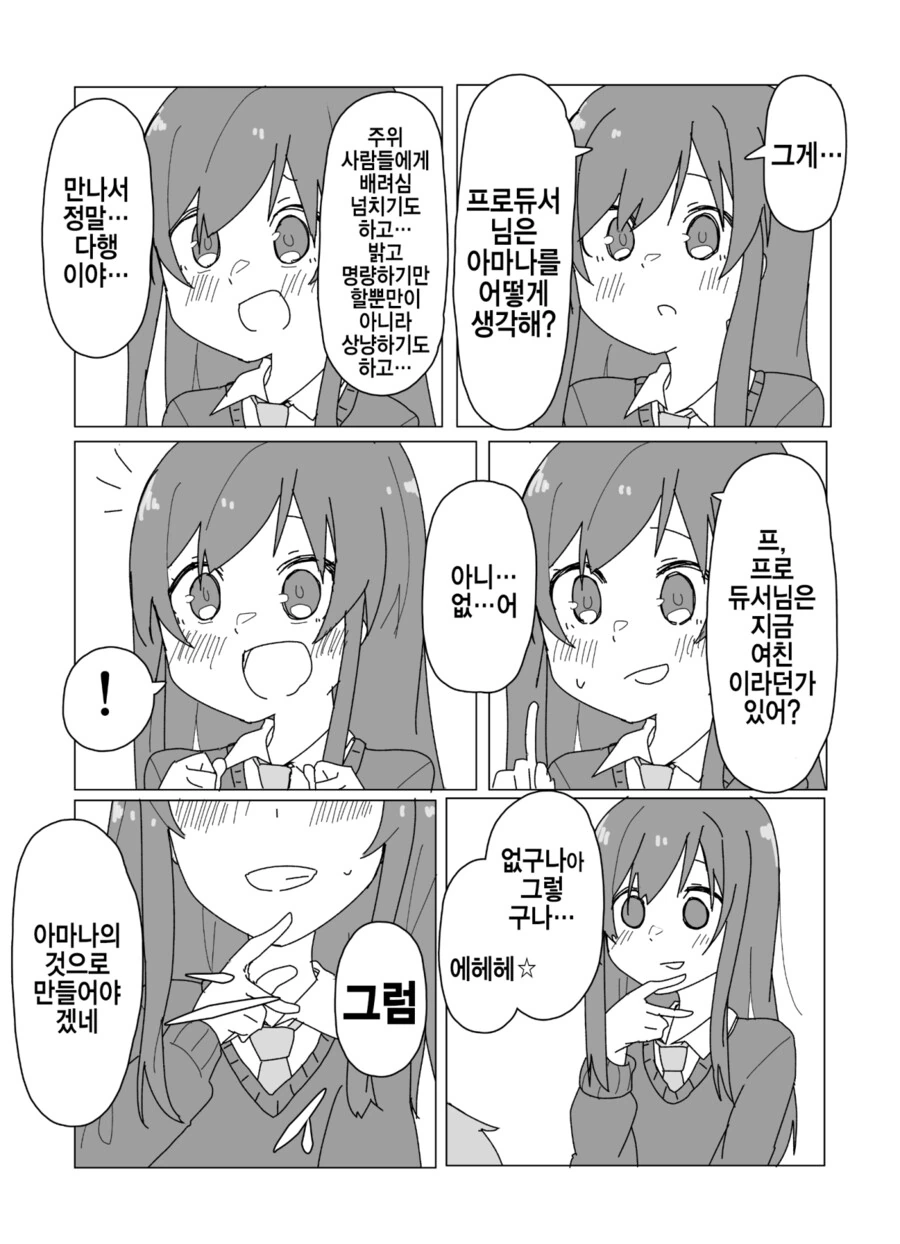 manga_1124757_002_3a65ebb99668.webp