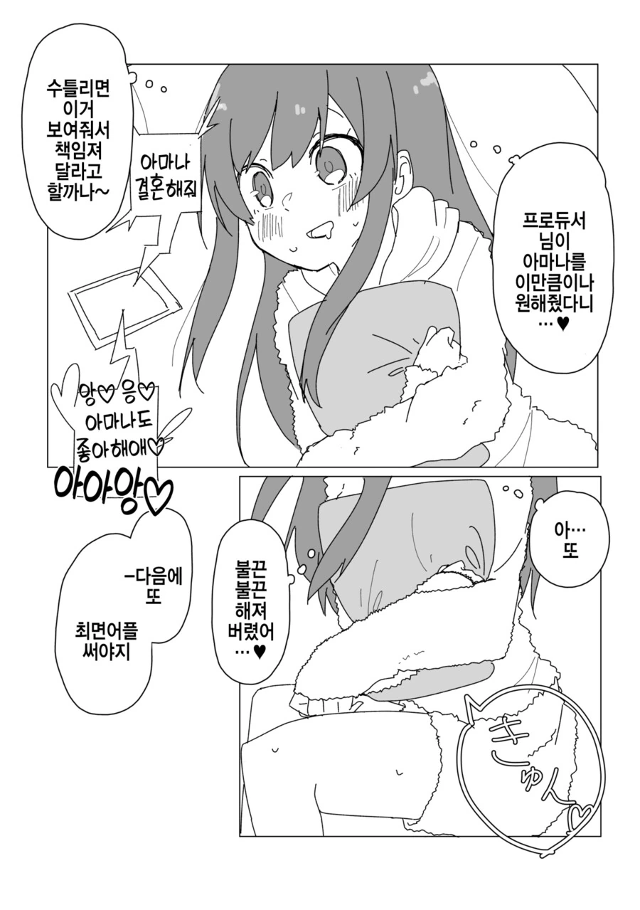 manga_1124757_003_712032f994ef.webp