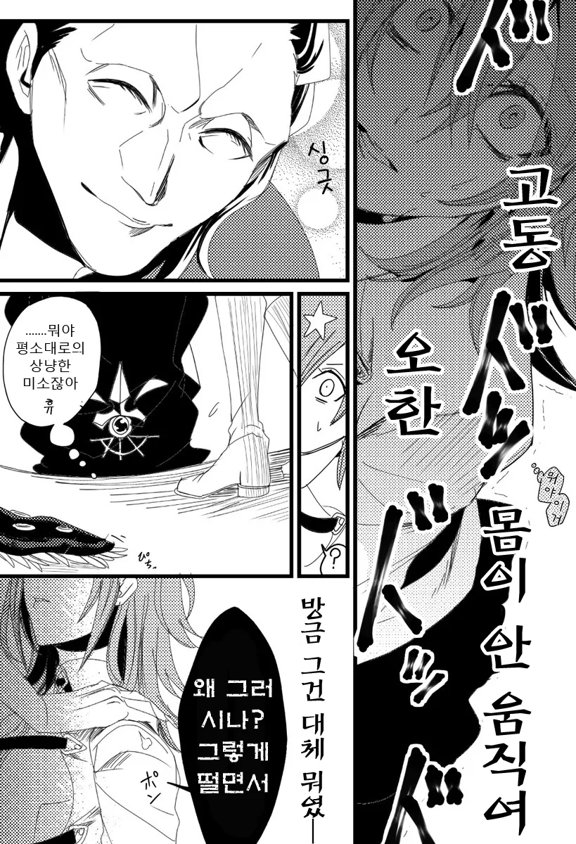 manga_1127296_002_32e2388425f7.webp