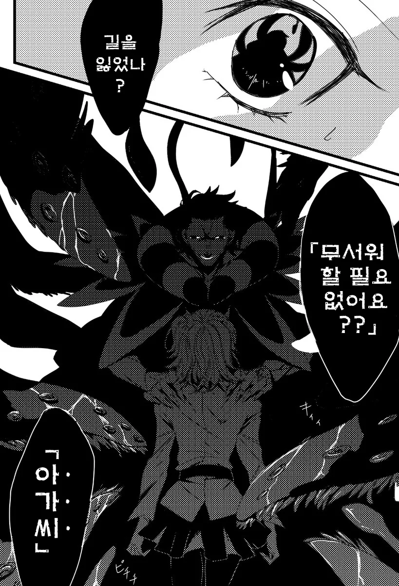 manga_1127296_003_3882f0f55637.webp