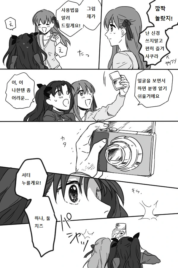 manga_1127391_002_82b4625d1b2e.webp