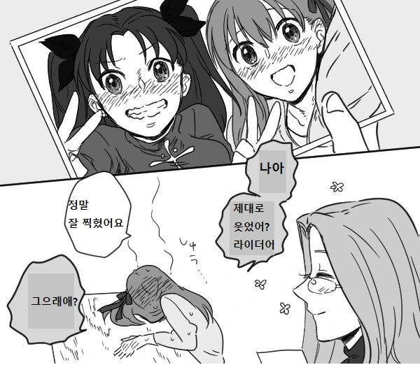 manga_1127391_003_59f42e44a886.webp