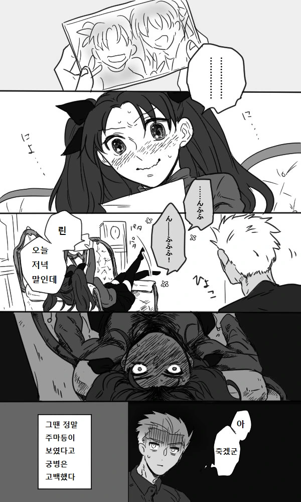 manga_1127391_004_fd81f3806dd2.webp