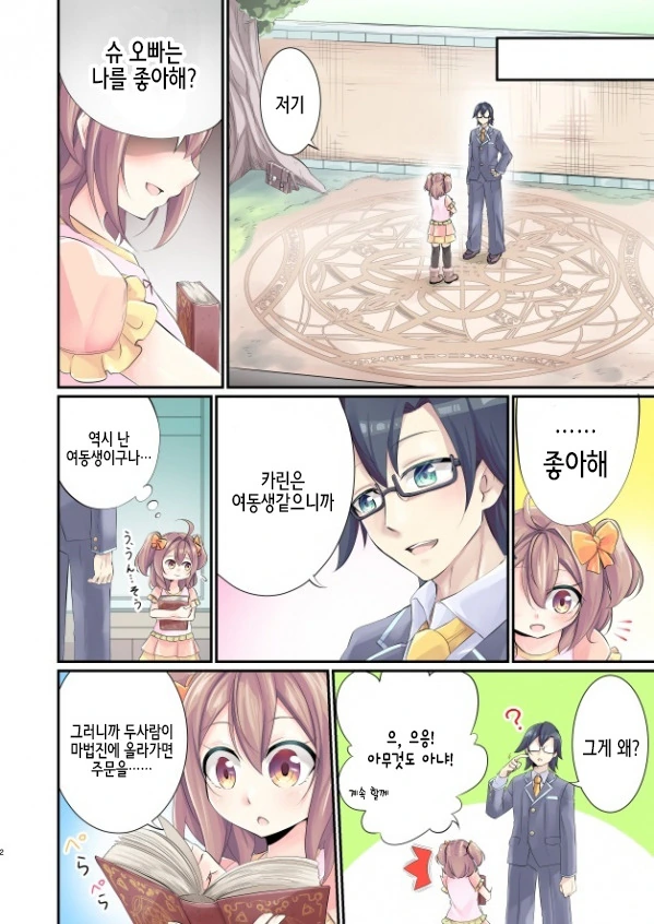 manga_1127802_002_662dc37498c2.webp