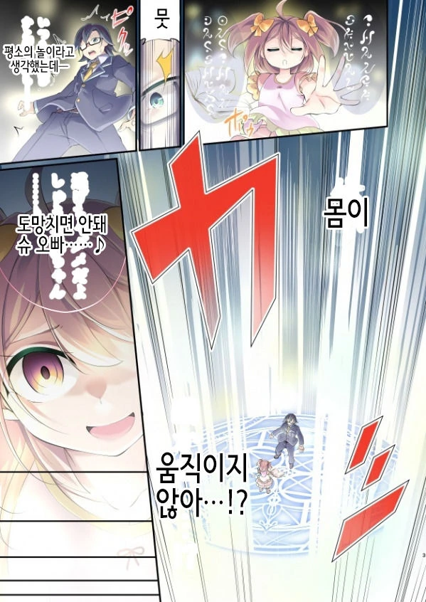 manga_1127802_003_0358a6542b3f.webp