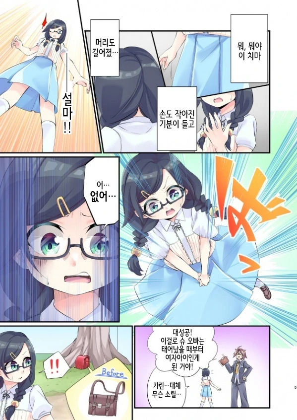 manga_1127802_005_4c896944c146.webp