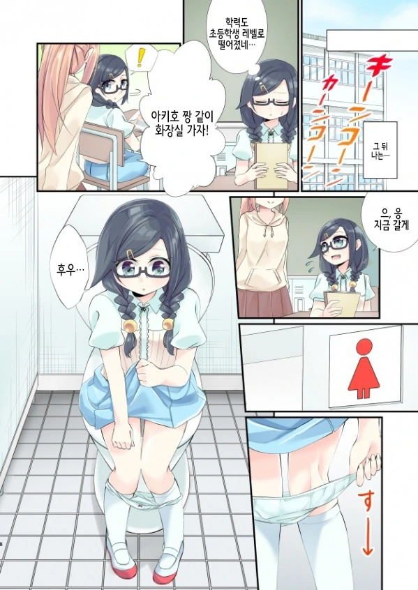 manga_1127802_008_41595d84d048.webp