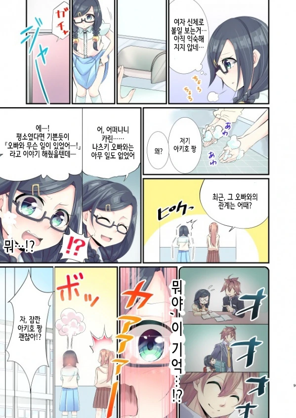 manga_1127802_009_9d160eb503fd.webp