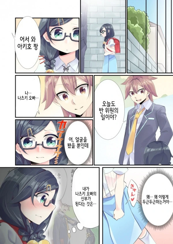 manga_1127802_010_98bc66858dcf.webp
