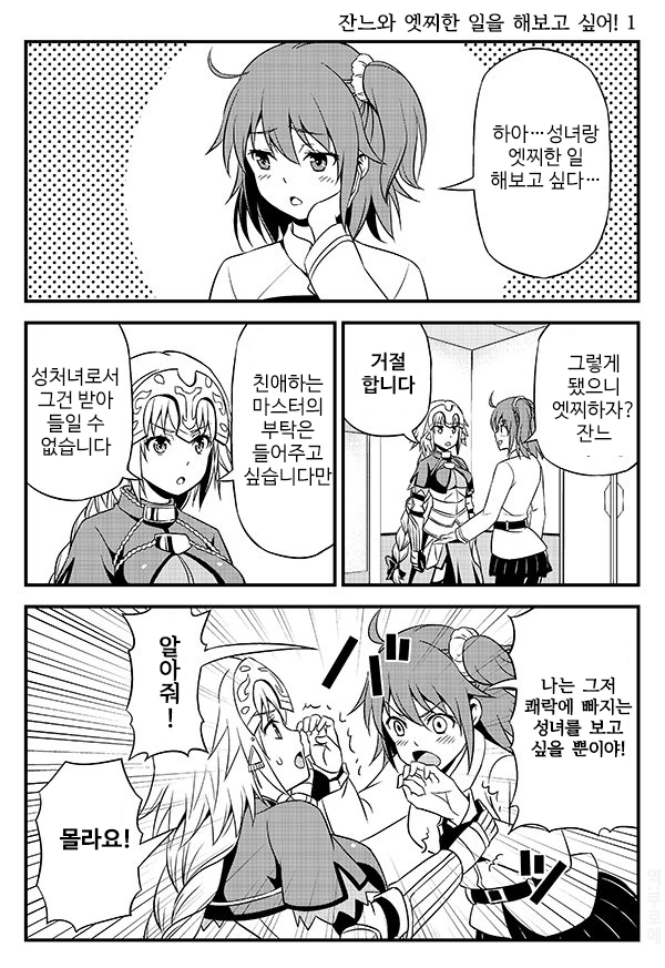 manga_112917_002_7189fb1306b1.webp