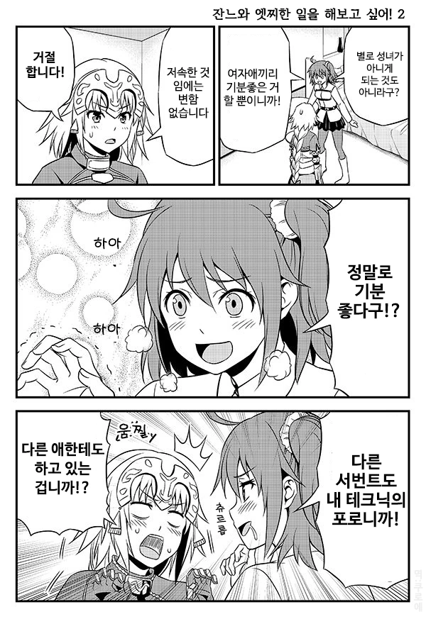 manga_112917_003_14d0e185b56c.webp