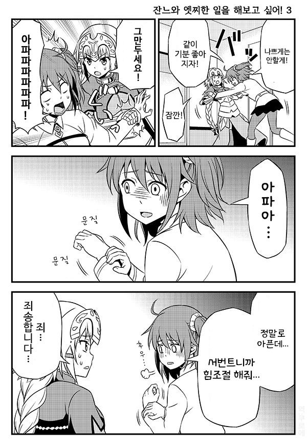 manga_112917_004_1735ad58a77e.webp