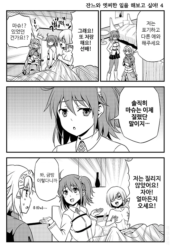 manga_112917_005_349660984afc.webp