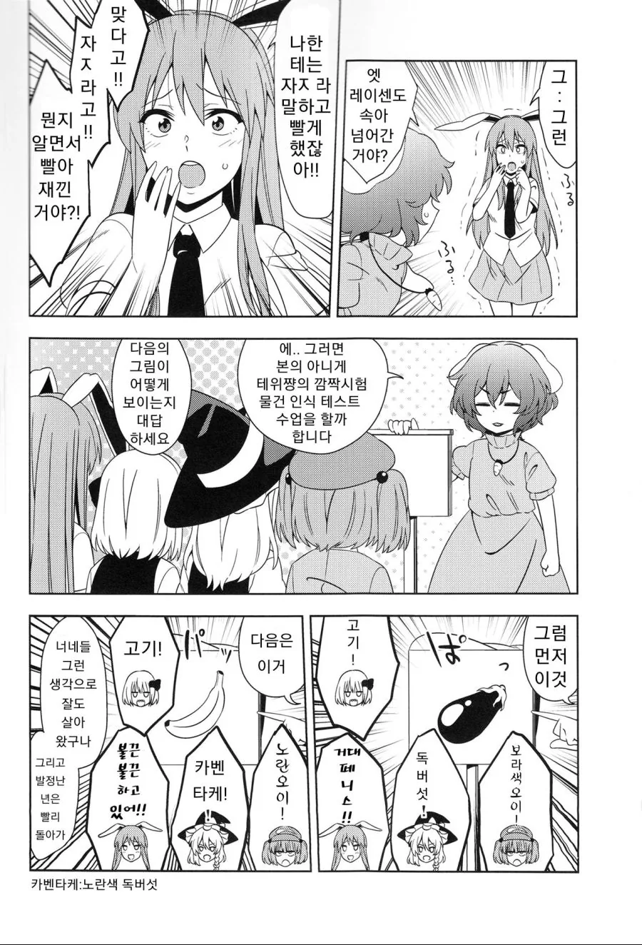 manga_1131054_002_9ee533d6415e.webp