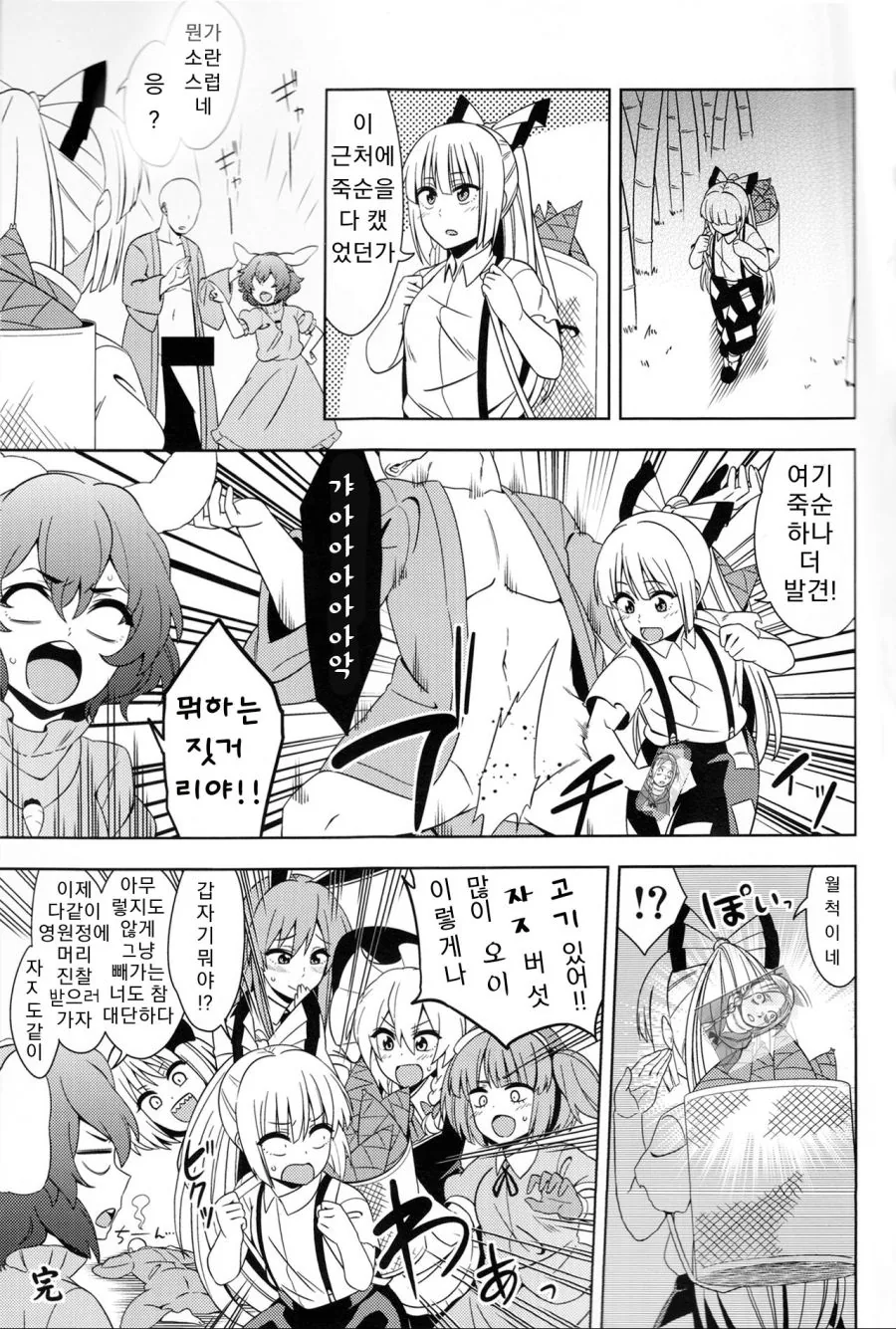 manga_1131054_003_02cb060dd1fc.webp