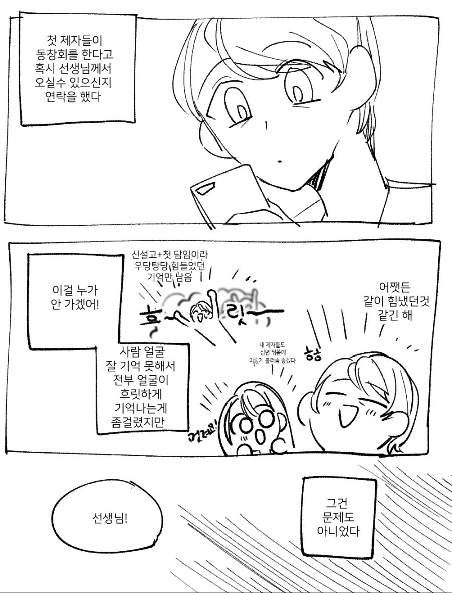 manga_1136097_001_5aa76697ed80.webp