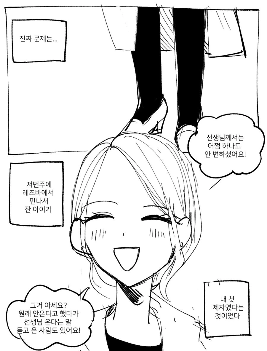 manga_1136097_002_76ee9895ffff.webp