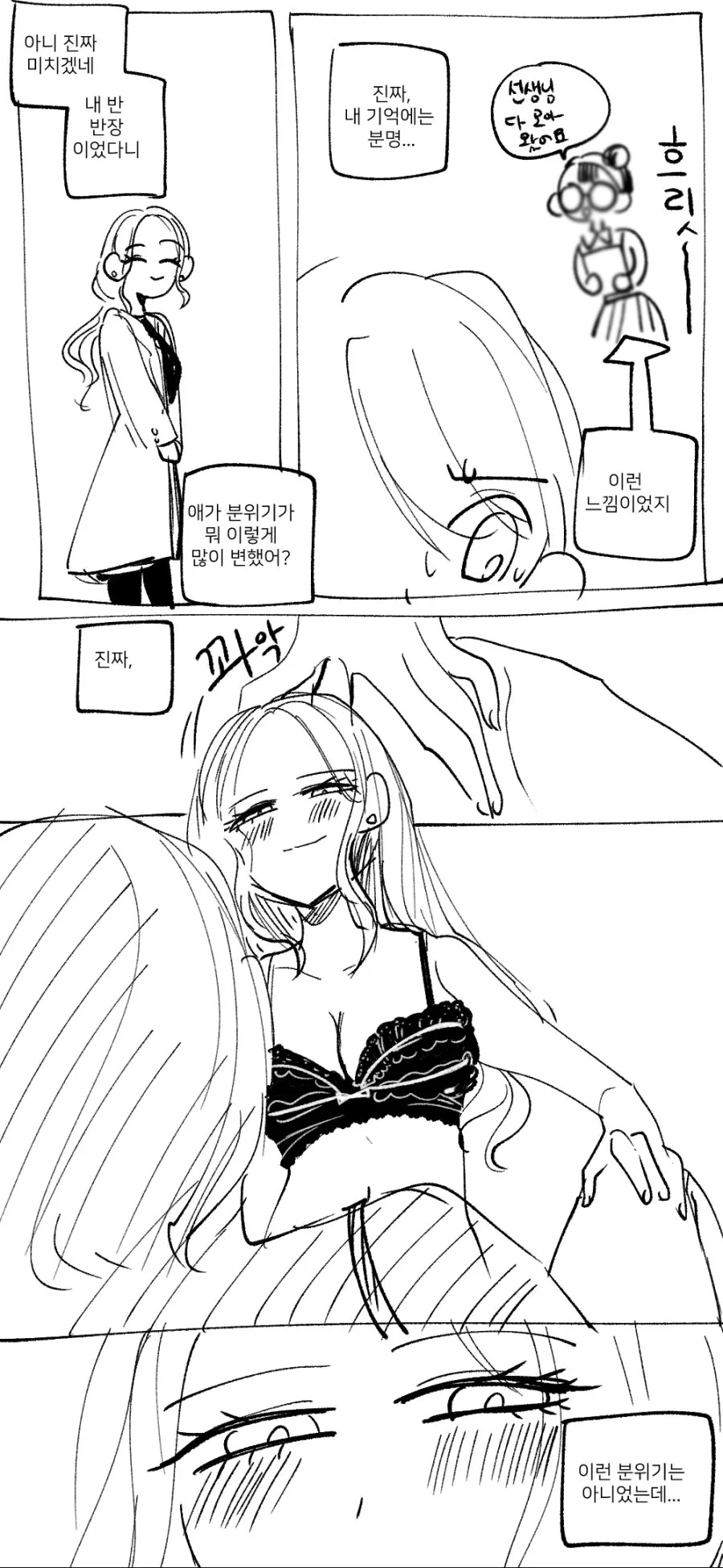 manga_1136097_003_4182834c7621.webp