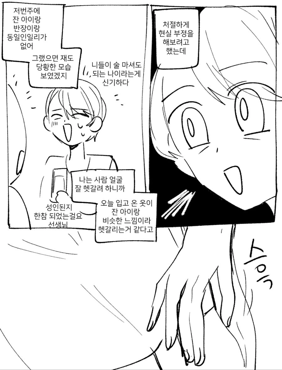 manga_1136097_004_1fc26317aba6.webp