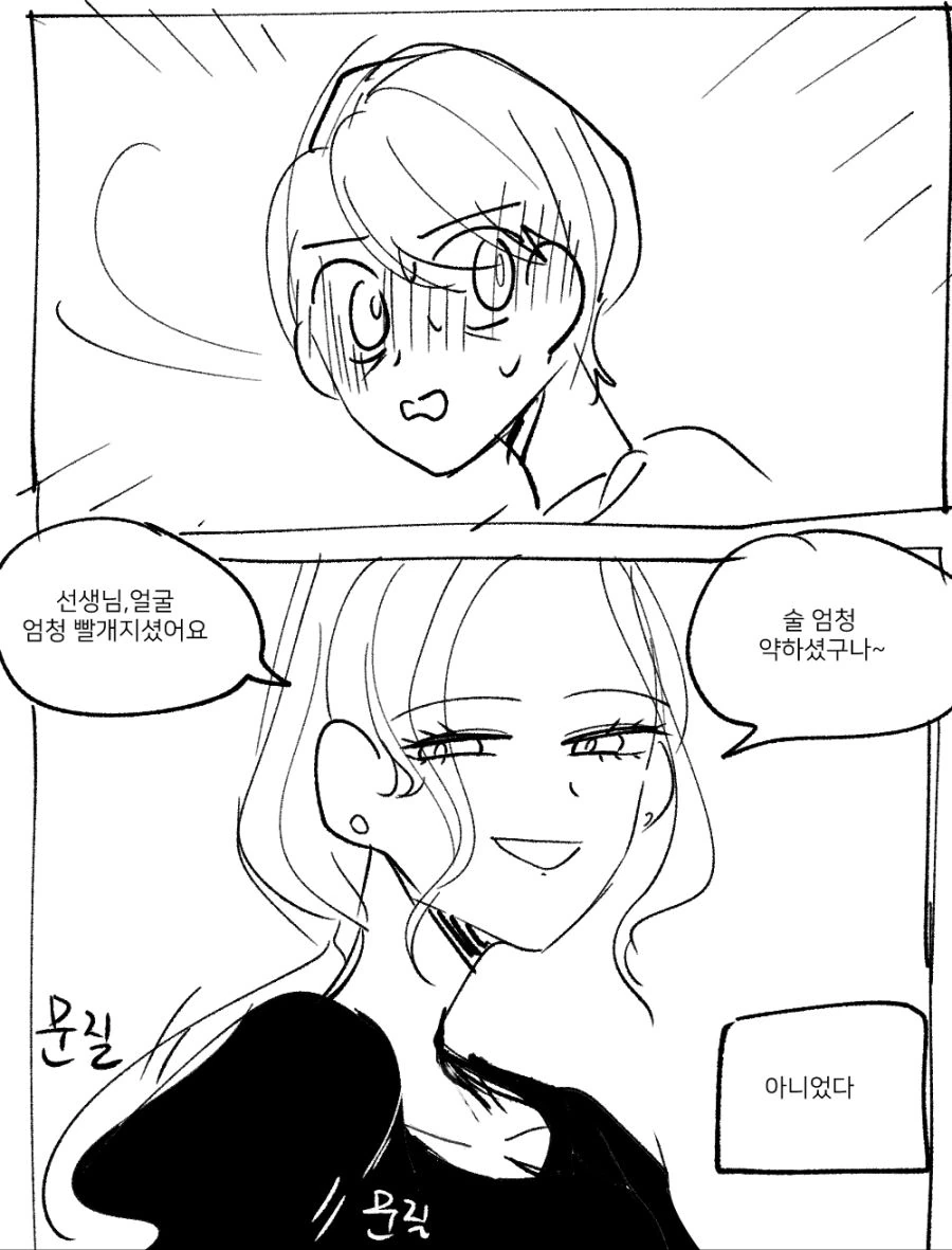 manga_1136097_005_a7c46c867813.webp